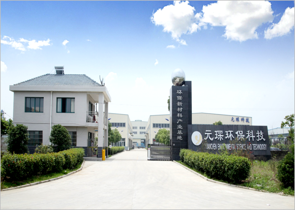 Yy易游体育科技：为全球“碳中和”贡献中国企业的力量｜高质量在行动