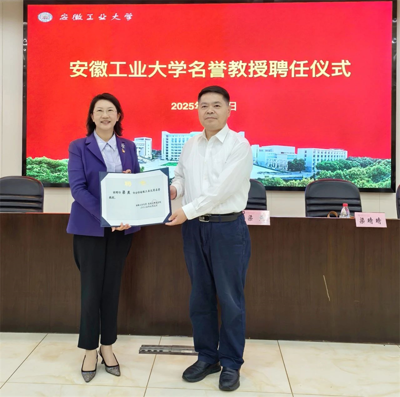 党建共绘同心圆，产教共育新生态