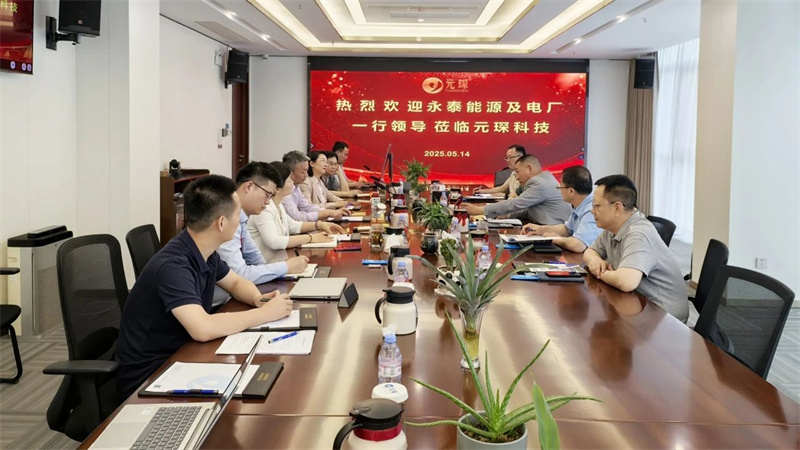 十年战略同盟再升级，永泰能源集团到访Yy易游体育科技！