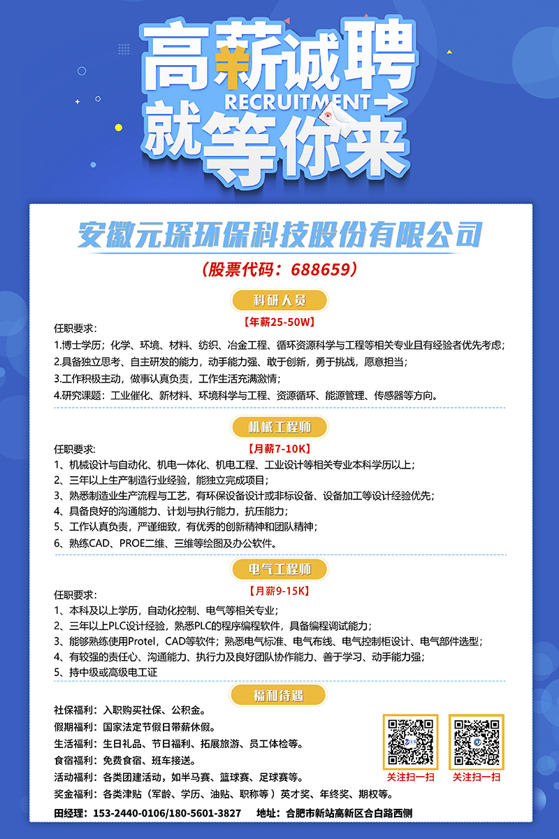 Yy易游体育科技