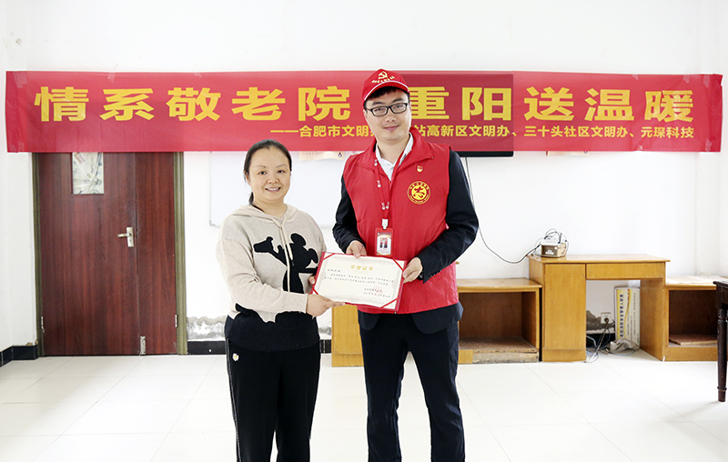 Yy易游体育科技