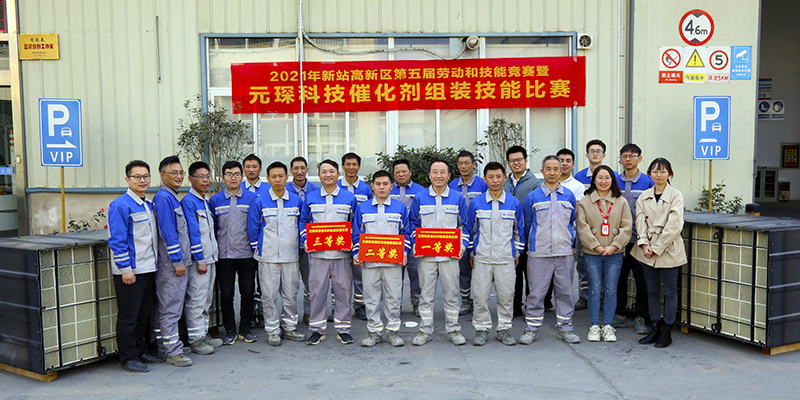 Yy易游体育科技