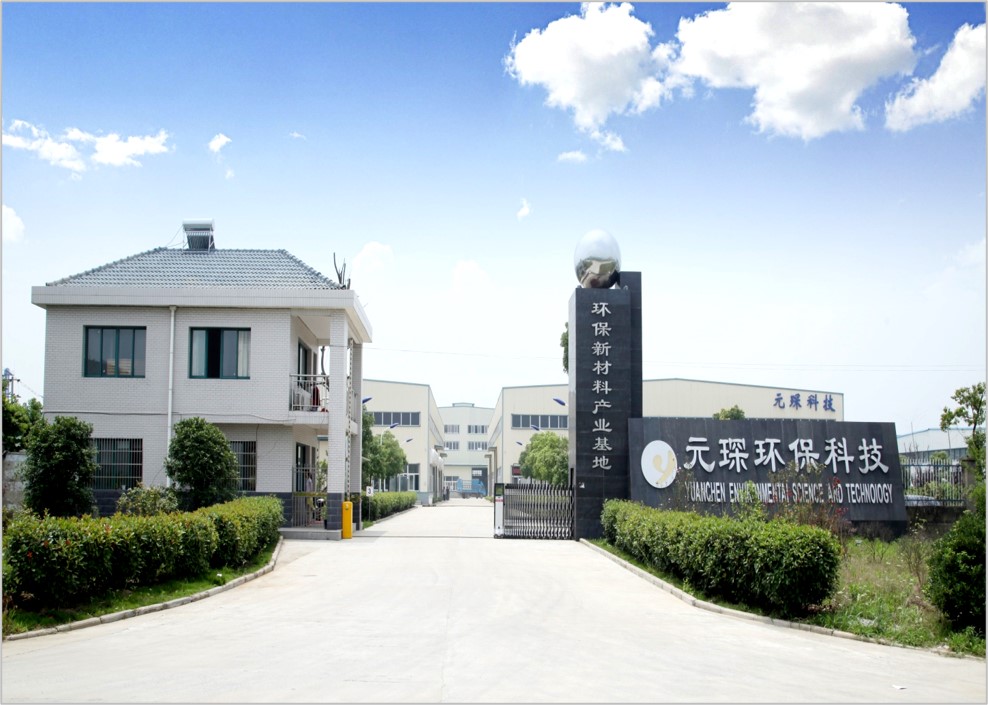 Yy易游体育科技