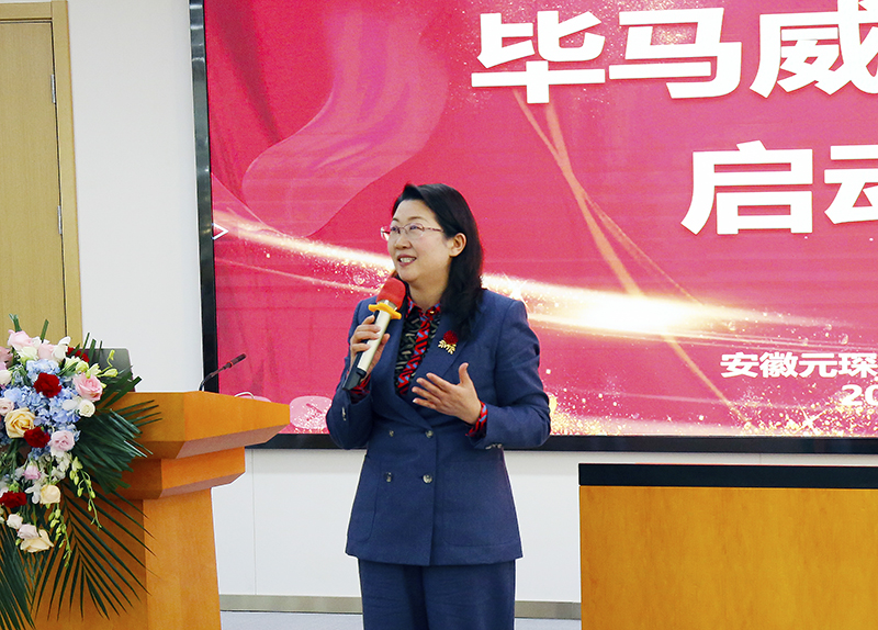 Yy易游体育科技