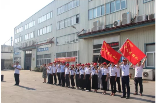 Yy易游体育科技