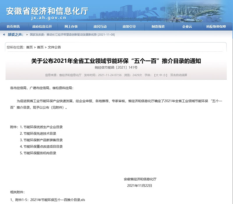 Yy易游体育科技