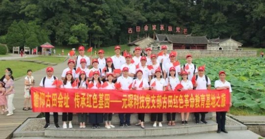 Yy易游体育科技