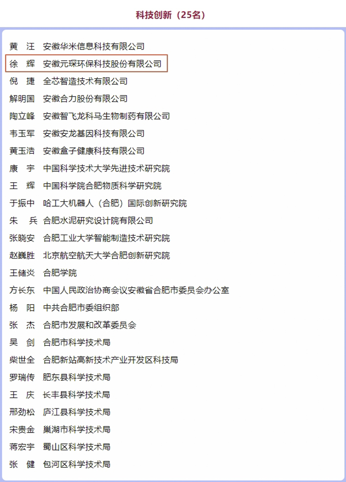 Yy易游体育科技