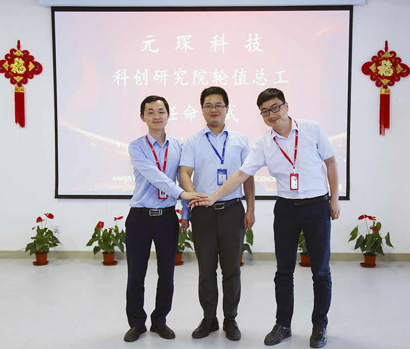 Yy易游体育科技