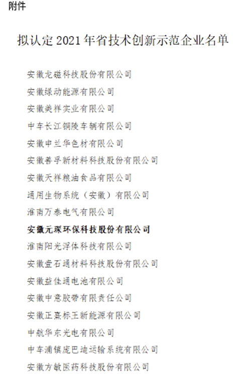 Yy易游体育科技