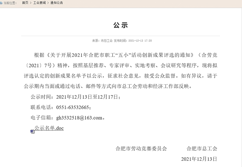 Yy易游体育科技