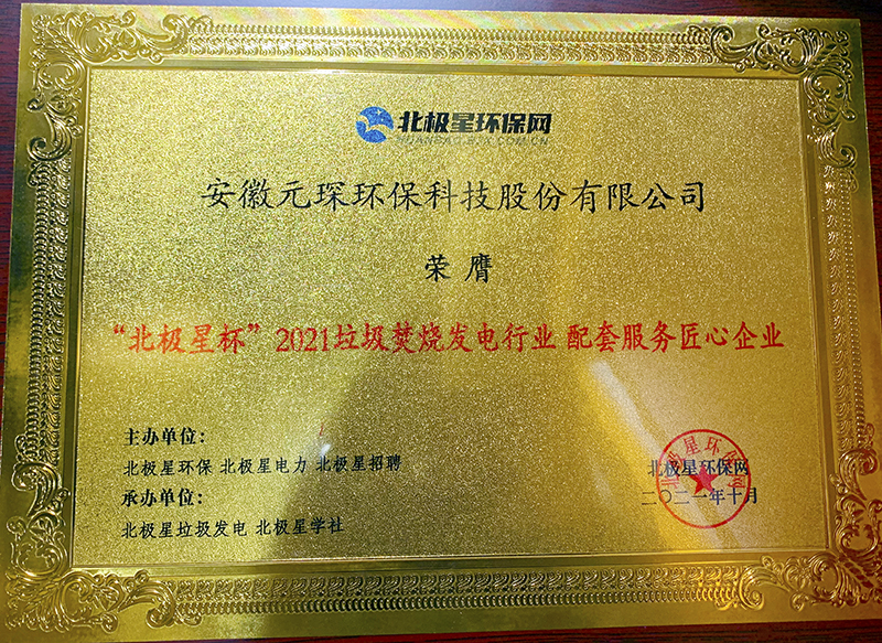 Yy易游体育科技