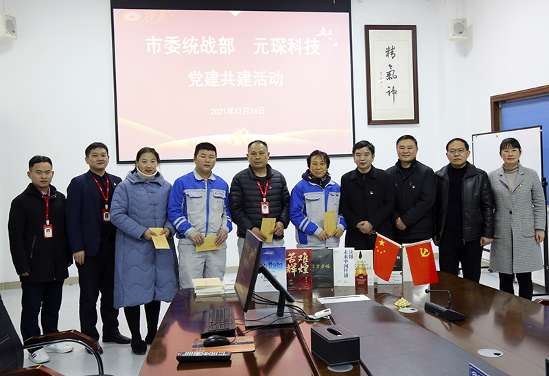 Yy易游体育科技