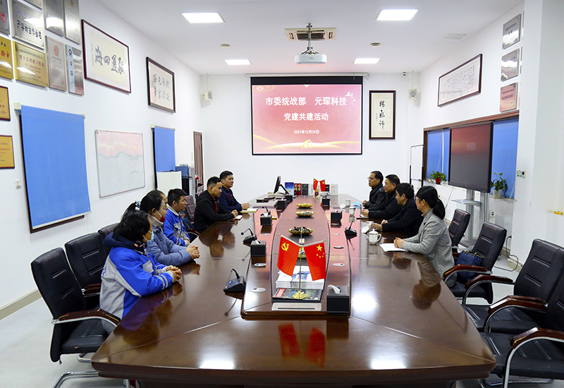 Yy易游体育科技