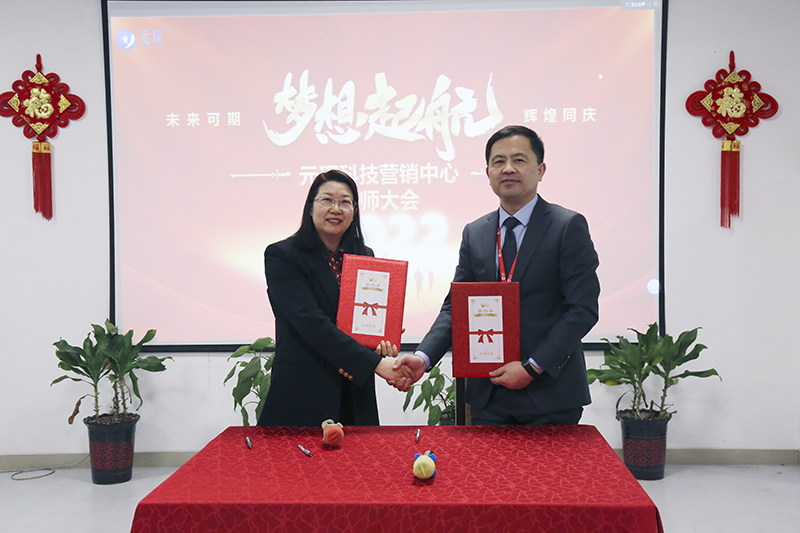 Yy易游体育科技