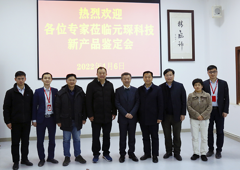 Yy易游体育科技