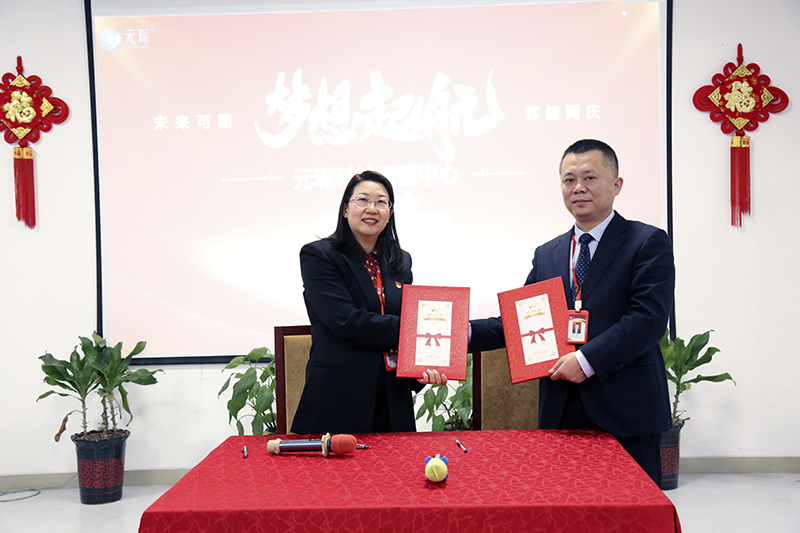 Yy易游体育科技