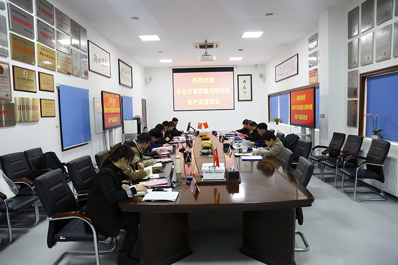 Yy易游体育科技