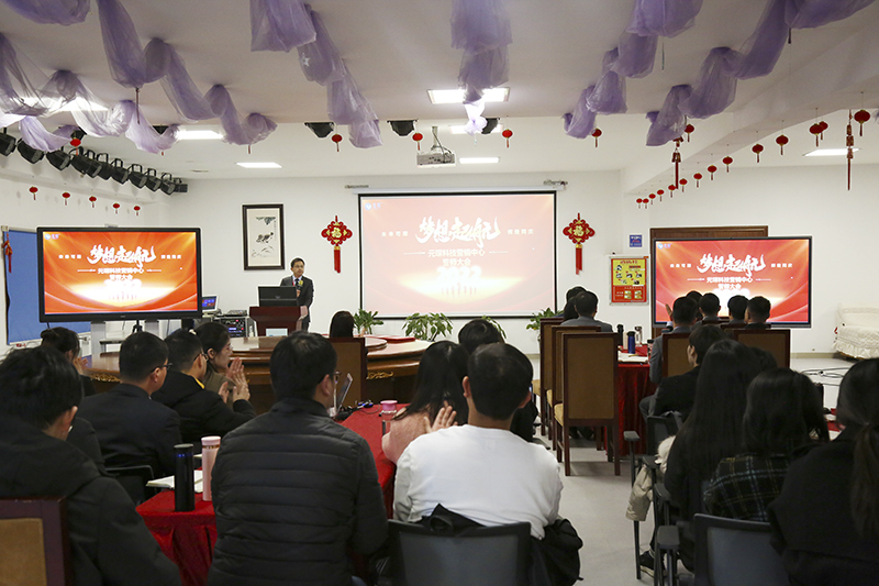 Yy易游体育科技