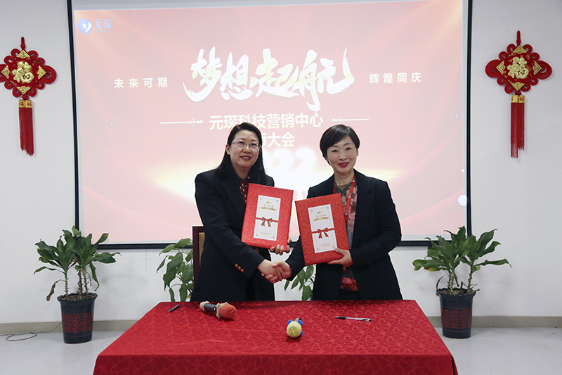 Yy易游体育科技