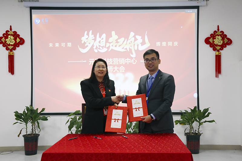 Yy易游体育科技