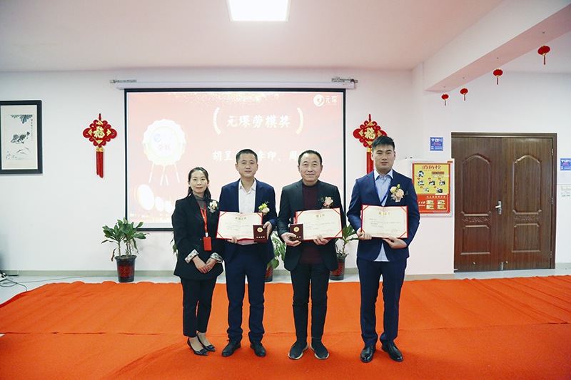 Yy易游体育科技