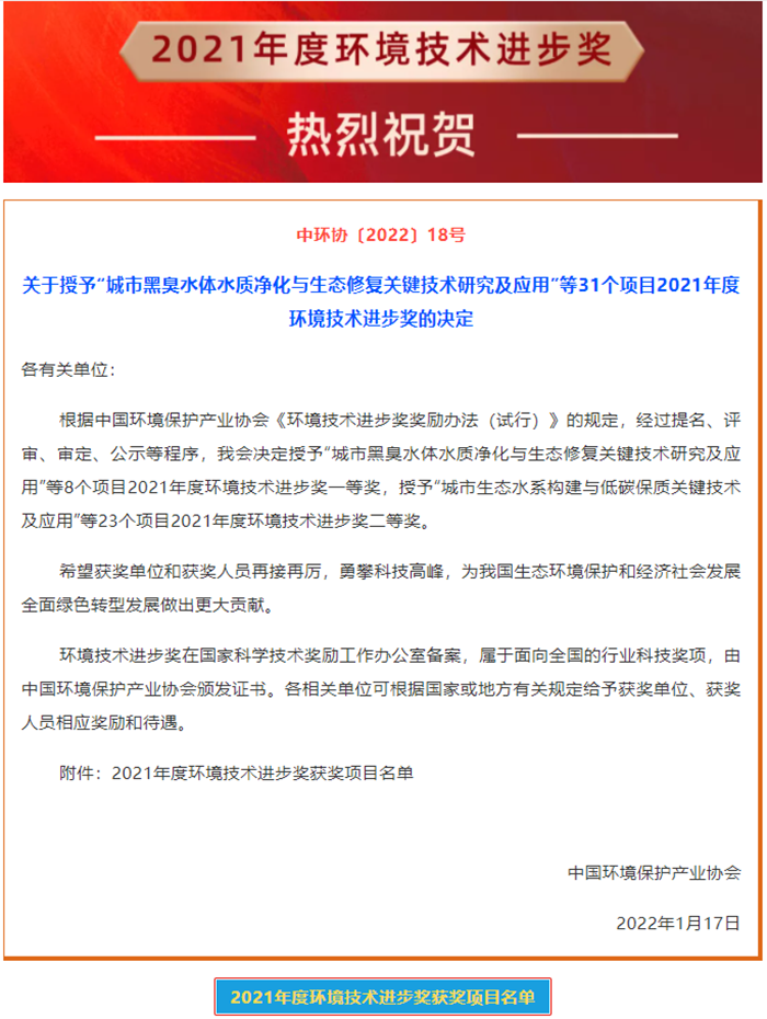 Yy易游体育科技