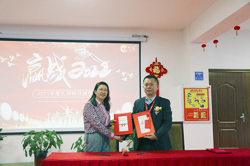 Yy易游体育科技