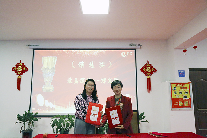 Yy易游体育科技