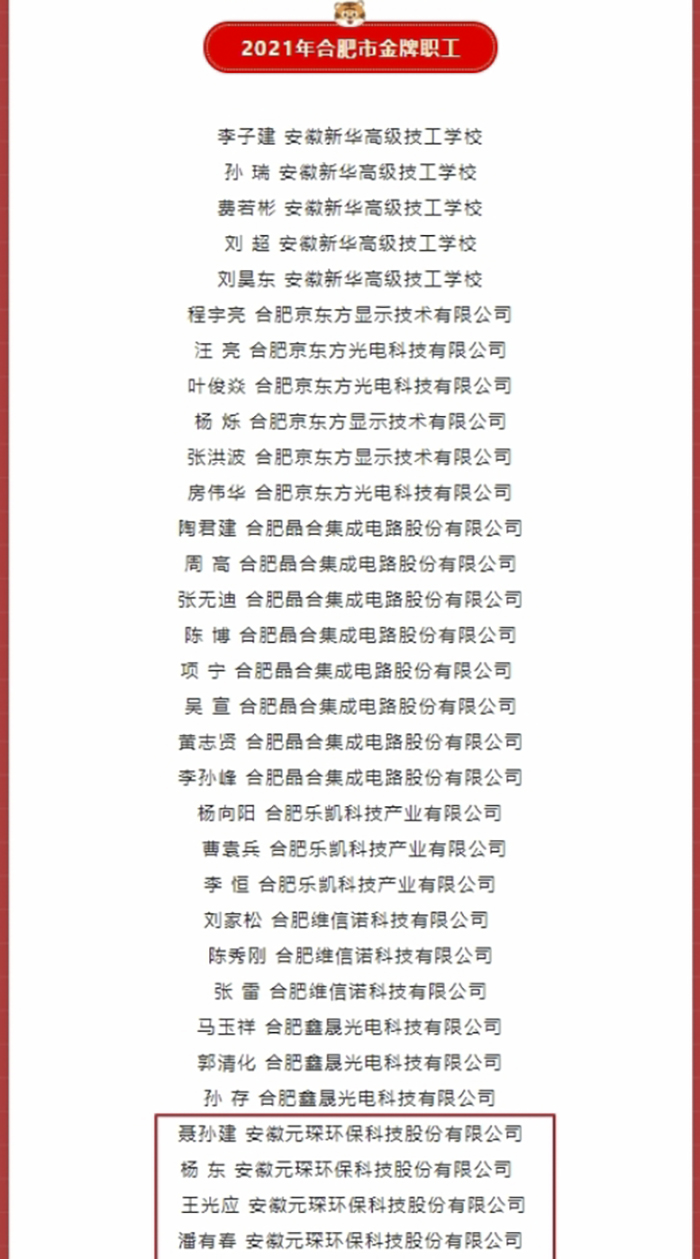 Yy易游体育科技