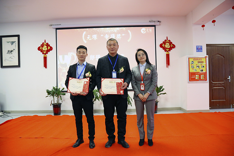 Yy易游体育科技