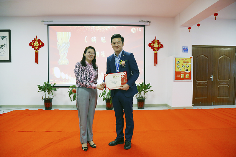 Yy易游体育科技