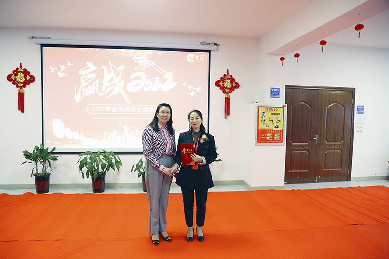 Yy易游体育科技