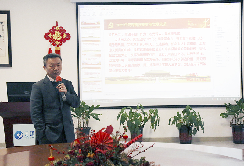 Yy易游体育科技