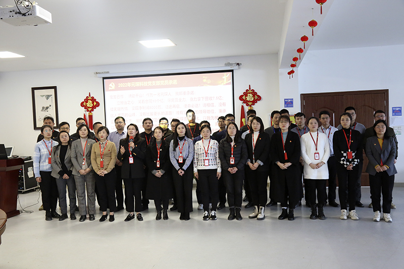 Yy易游体育科技