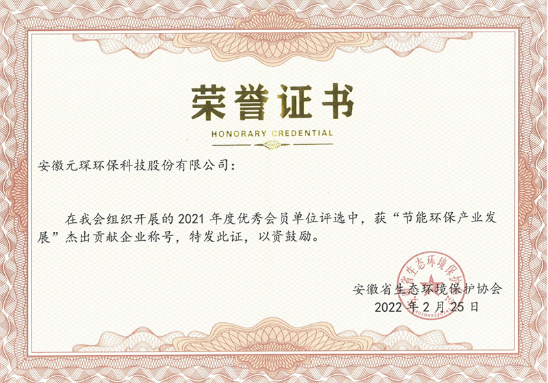 Yy易游体育科技