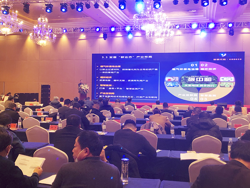 Yy易游体育科技