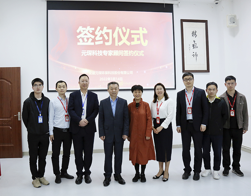 Yy易游体育科技