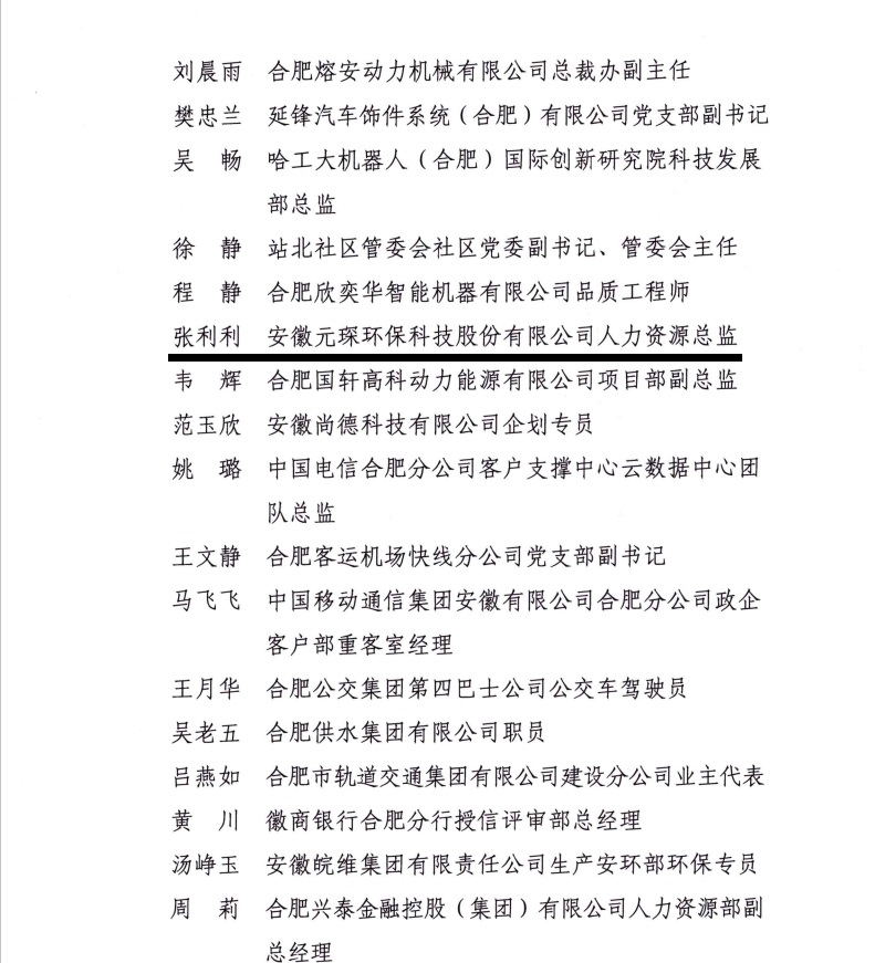 Yy易游体育科技