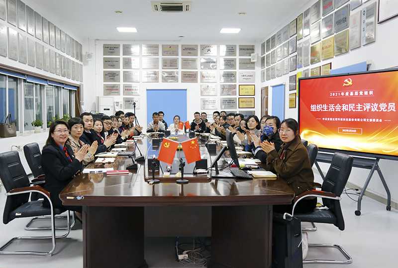 Yy易游体育科技