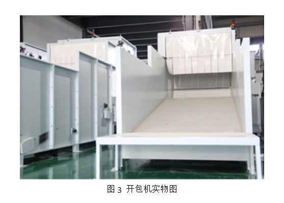 Yy易游体育科技