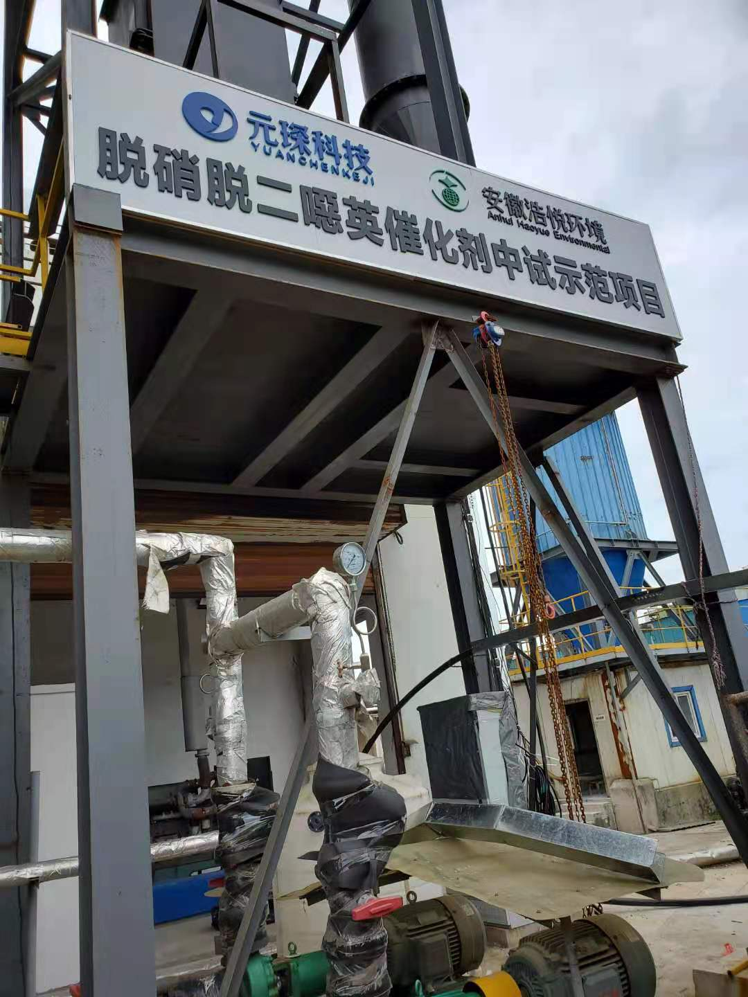 Yy易游体育科技