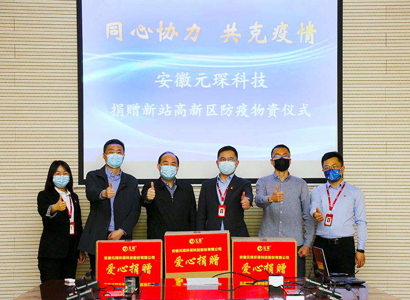 Yy易游体育科技