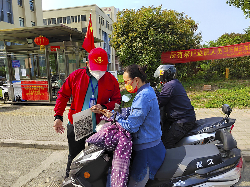 Yy易游体育科技