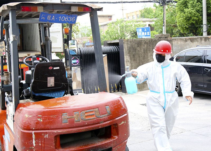 Yy易游体育科技