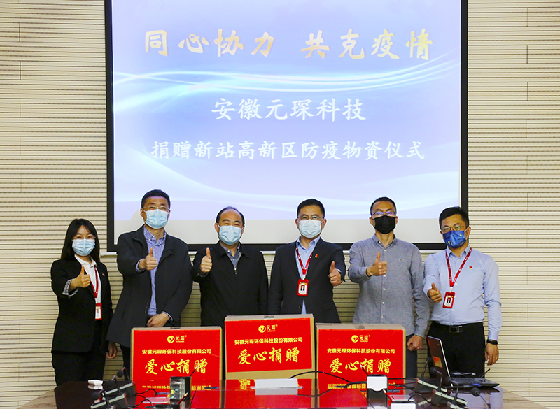 Yy易游体育科技