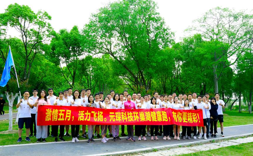 Yy易游体育科技