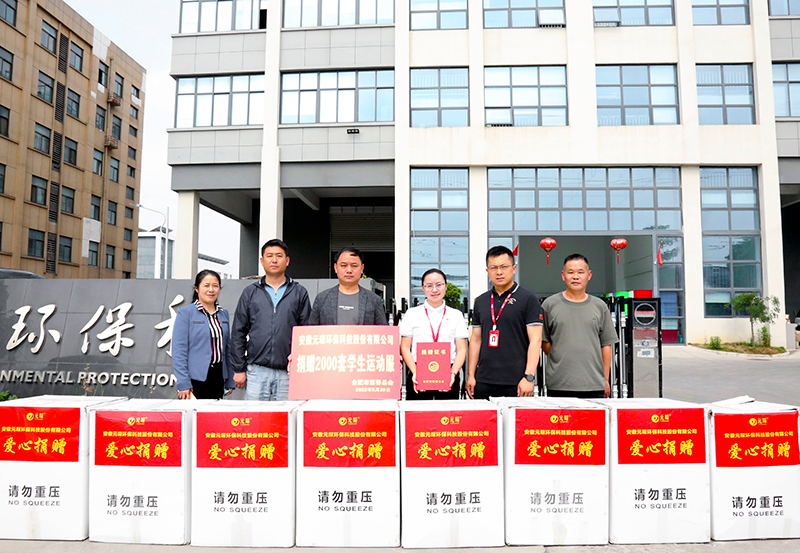 Yy易游体育科技