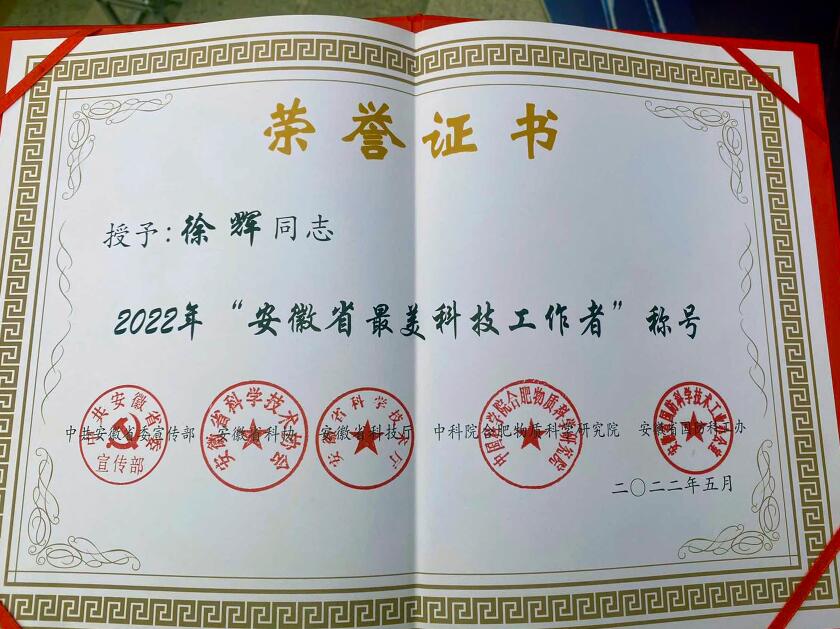 Yy易游体育科技