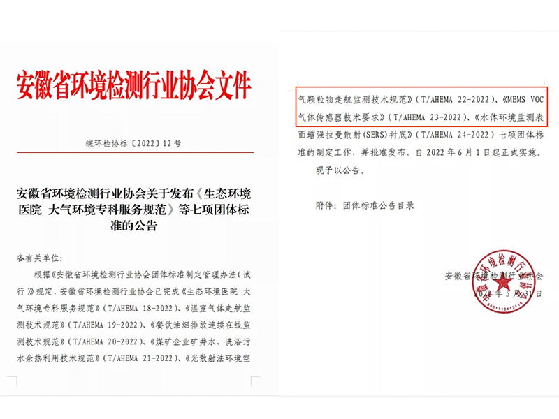 Yy易游体育科技